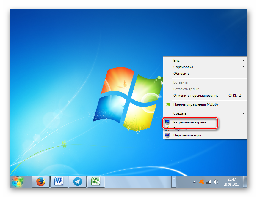 Переход в окно Разрешения экрана через меню Контекстное меню на Рабочем столе в Windows 7